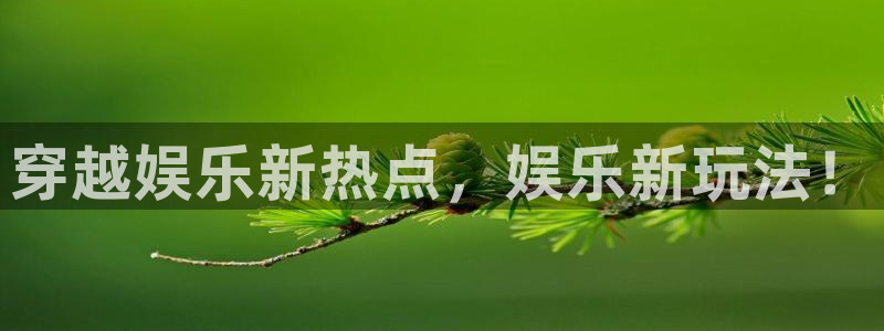 壹号大舞台