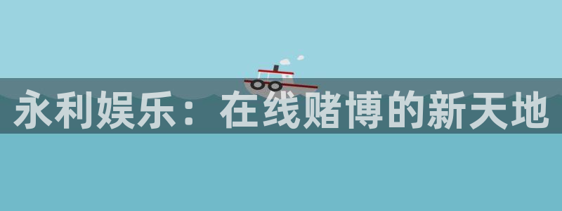 辉达平台软件