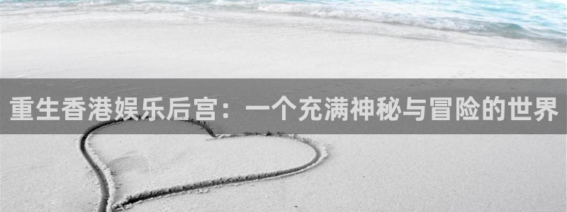 辉达平台平台登录入口
