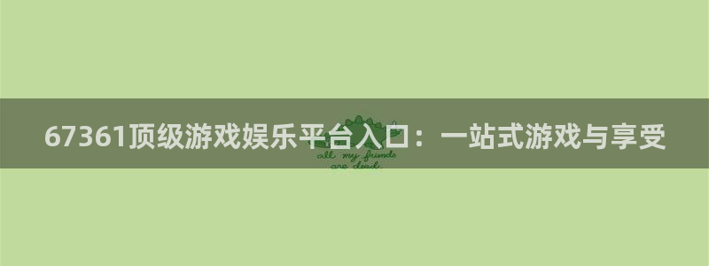 辉达平台平台官网入口
