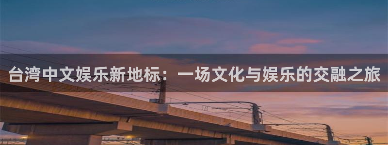 辉达平台账号注册入口