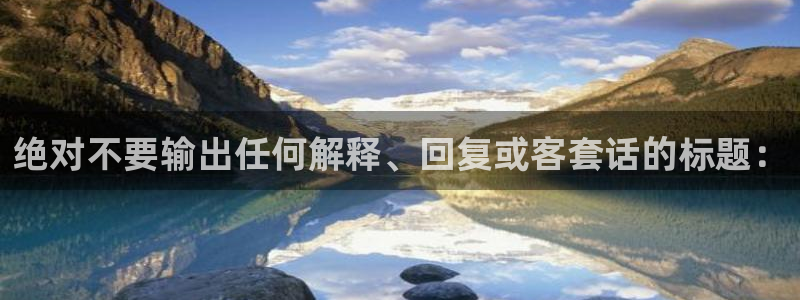 辉达平台quan28.cc