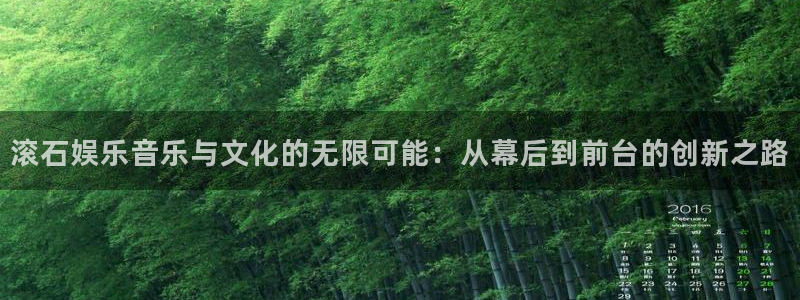 壹号大舞台入口