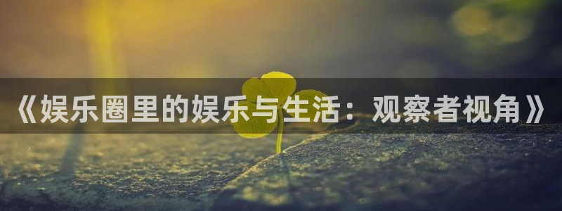 辉达平台平台官网入口下载
